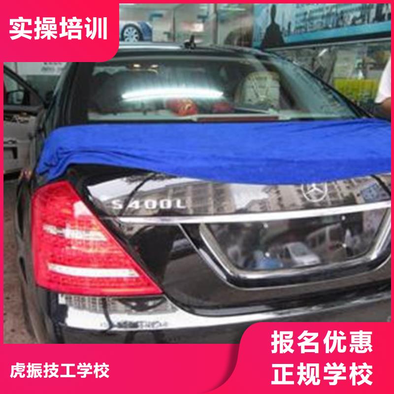 汽车美容装具培训_【裱花师糕点师烘焙师培训班】就业-服务区域包括等-产品视频