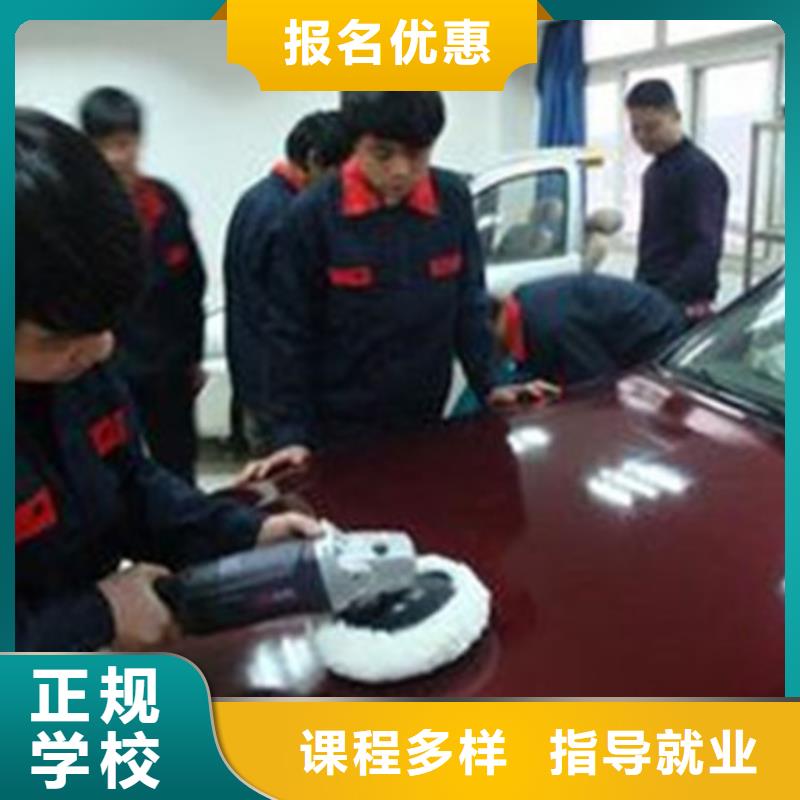 汽车美容装具培训汽车维修培训就业不担心由虎振为您
