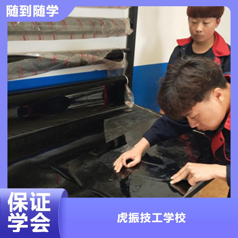 汽车美容装具培训中西糕点烘焙培训实操培训