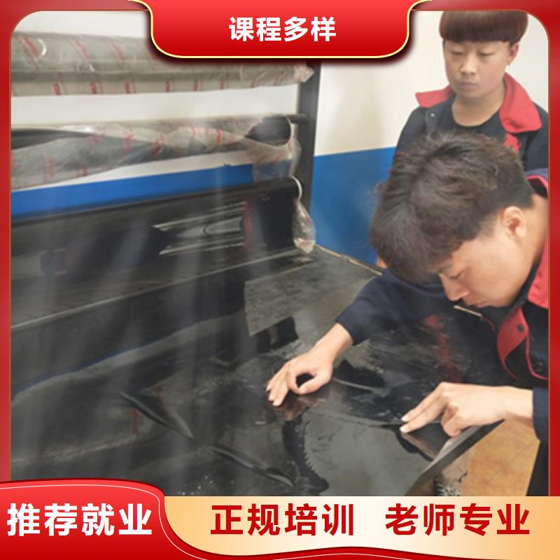 汽车美容装具培训就业