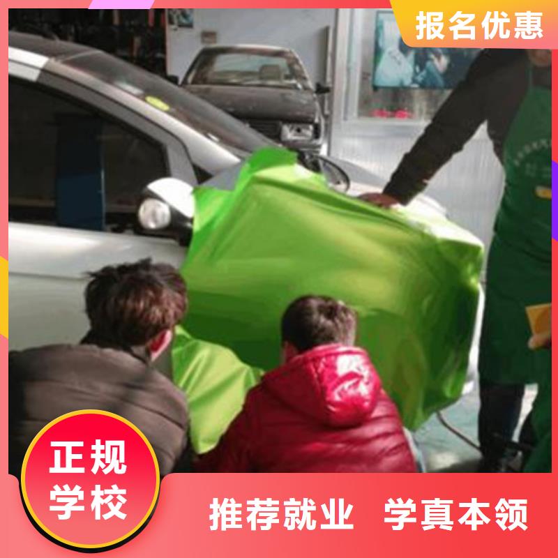 哪里有汽車美容裝具技校哪里能學汽車鈑金噴漆技術(shù)實訓(xùn)為主天天下車間