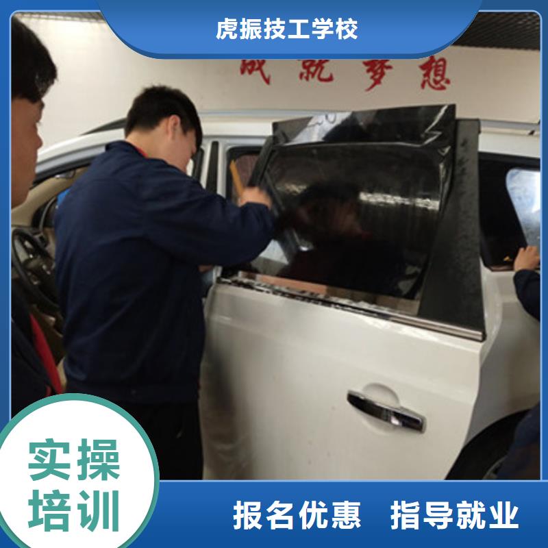 汽车美容装具培训课程多样