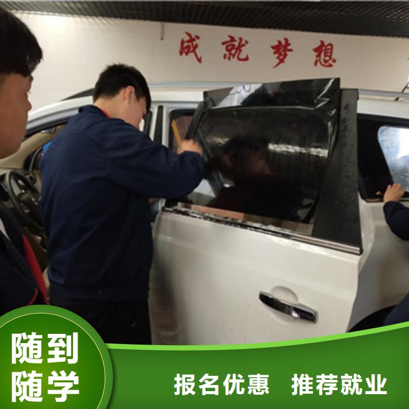  汽車美容裝具培訓(xùn)就業(yè)
