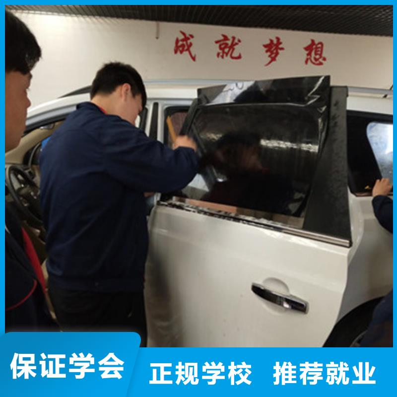  汽车美容装具培训高薪就业