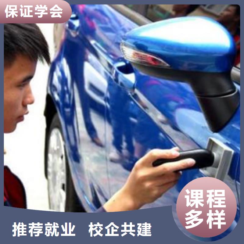汽車美容裝具培訓隨到隨學