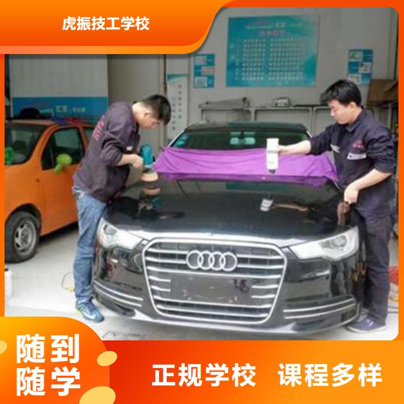 汽车美容装具培训学数控机床UG编程学费多少钱专业齐全当地经销商