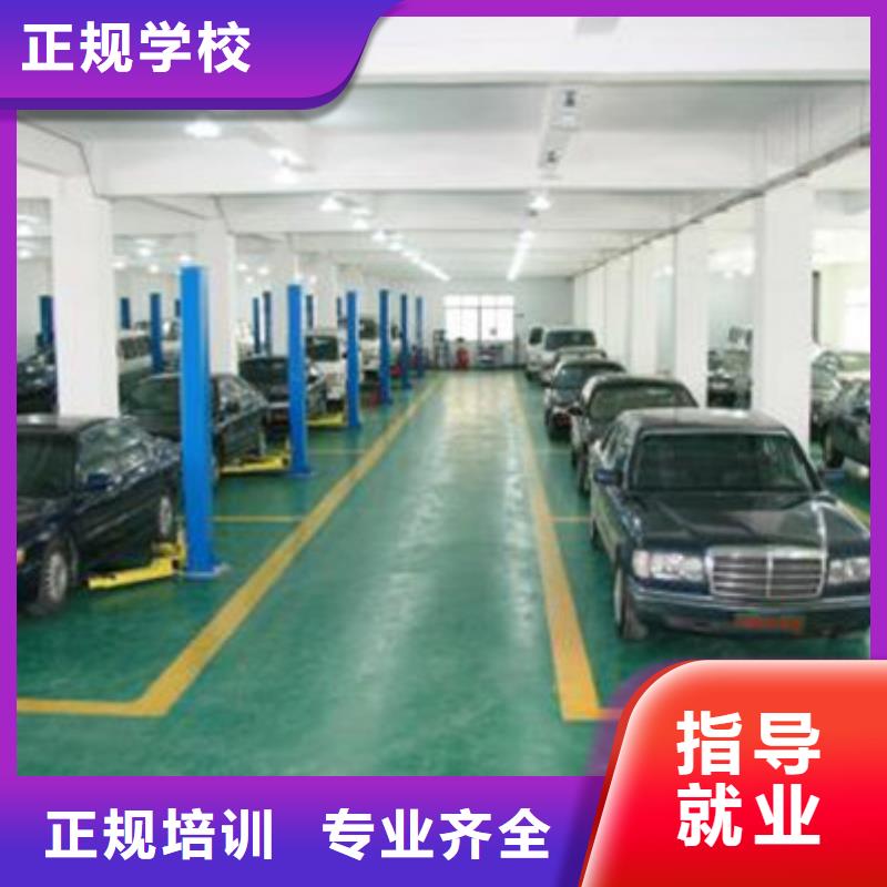 武邑汽车美容学校招生简章|排名前十的汽车美容学校