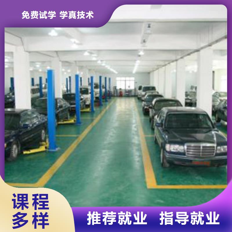 邱县汽车美容养护学校哪家好|天天实训的学校