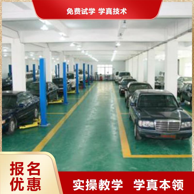 汽车美容装具培训就业