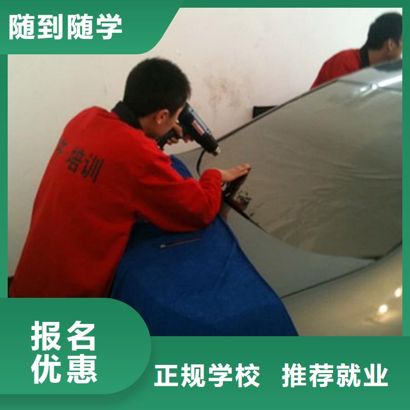 汽车美容装具培训课程多样