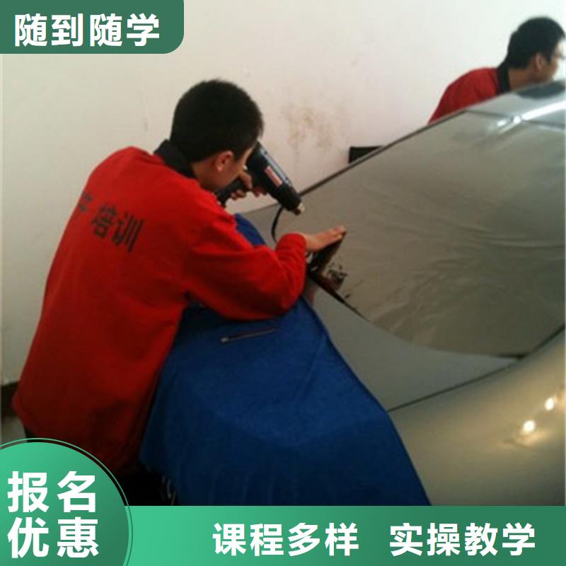 唐縣哪里有學(xué)汽車美容的學(xué)校|畢業(yè)分配工作扶持開店