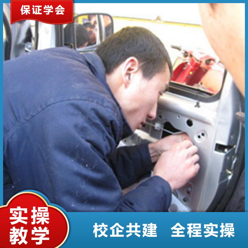 武邑汽车美容学校招生简章|排名前十的汽车美容学校