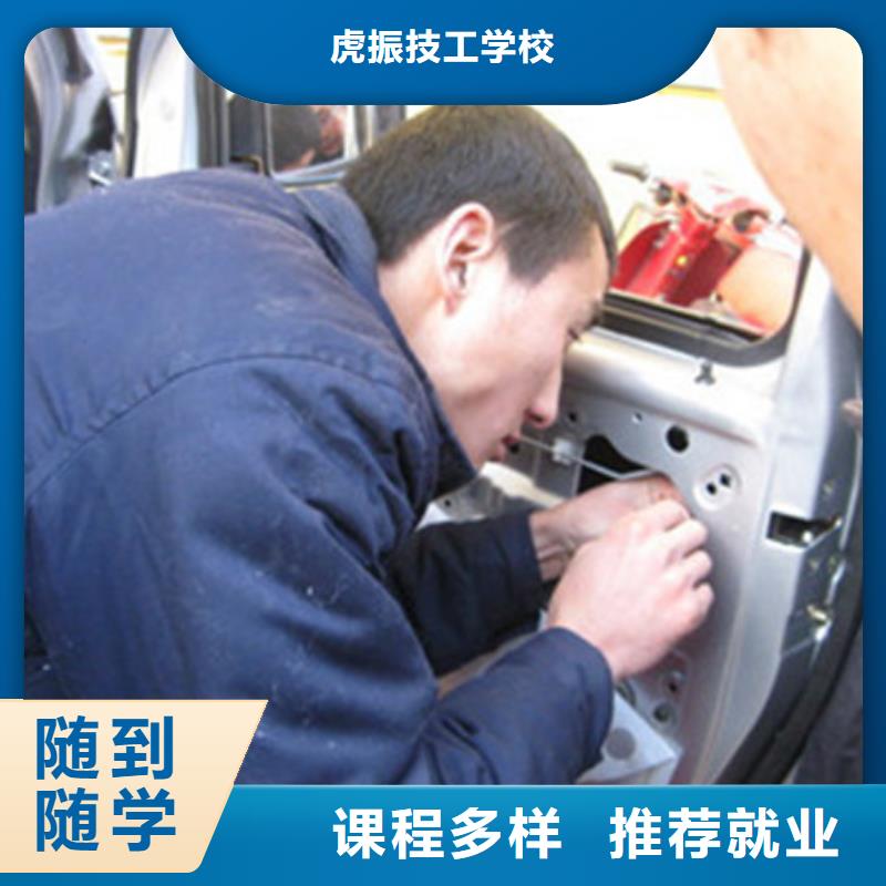 曲陽汽車美容養(yǎng)護(hù)技校哪家好|軍事化管理封閉式校園