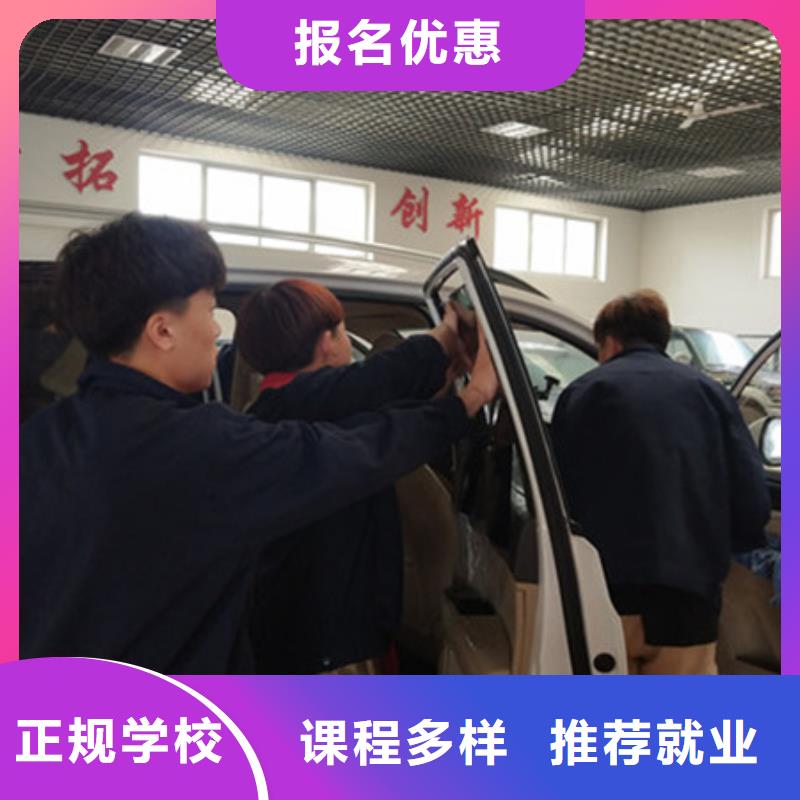哪里有汽车美容装具技校初中毕业学什么技术好