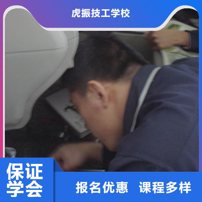 哪里有汽车美容装具技校初中毕业学什么技术好