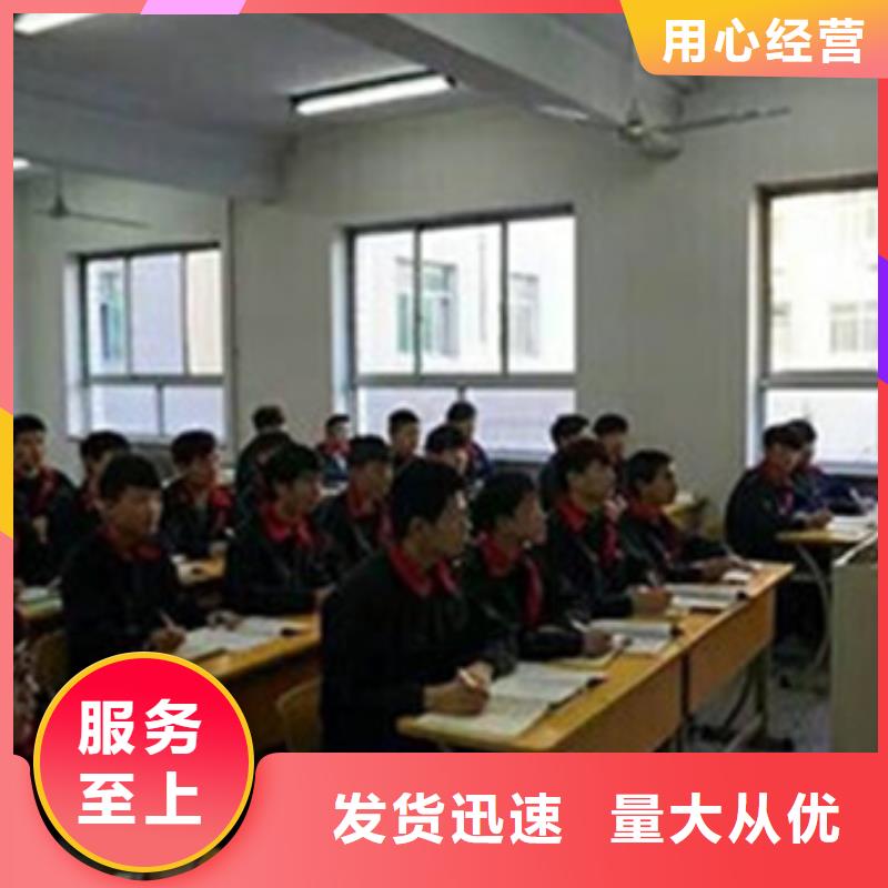 周边的汽车钣金喷漆学校|历史悠久的汽车钣喷技校|