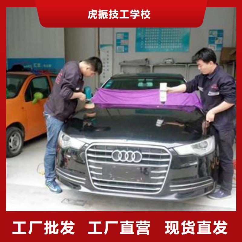 【汽车钣金喷漆培训】_新能源汽车培训实操培训