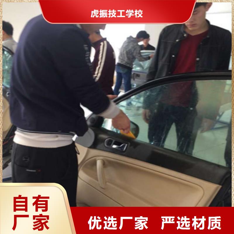 曹妃甸专业的汽车钣金喷漆学校学真技术的汽车钣喷技校|