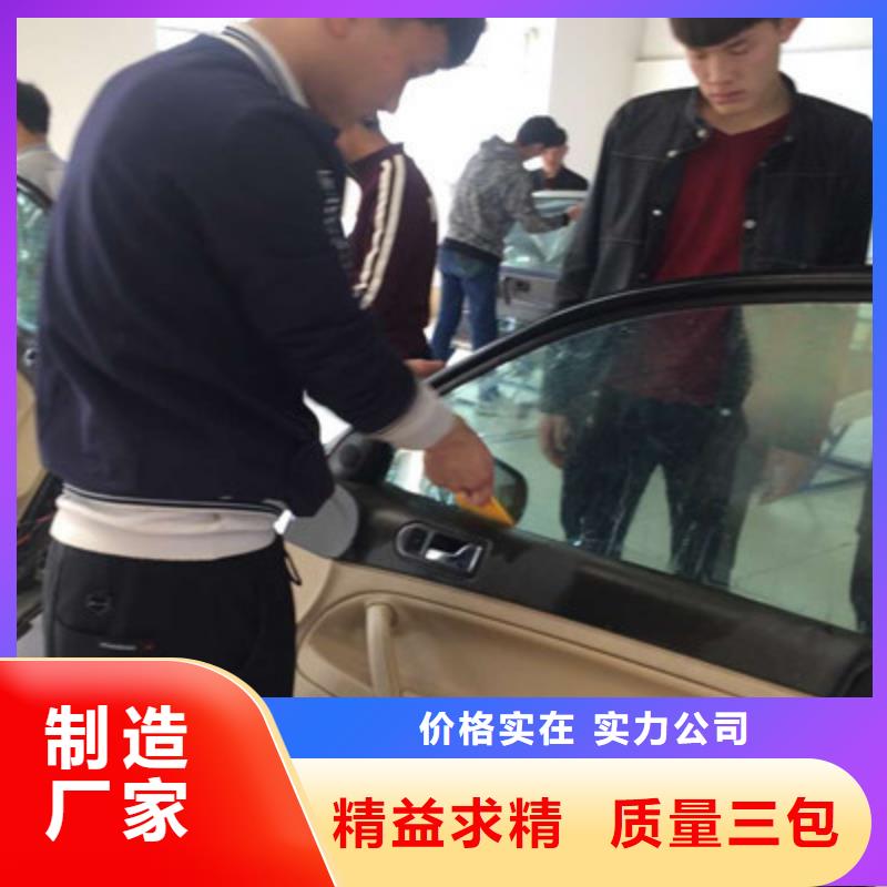 【汽车钣金喷漆培训】 中西面点培训理论+实操