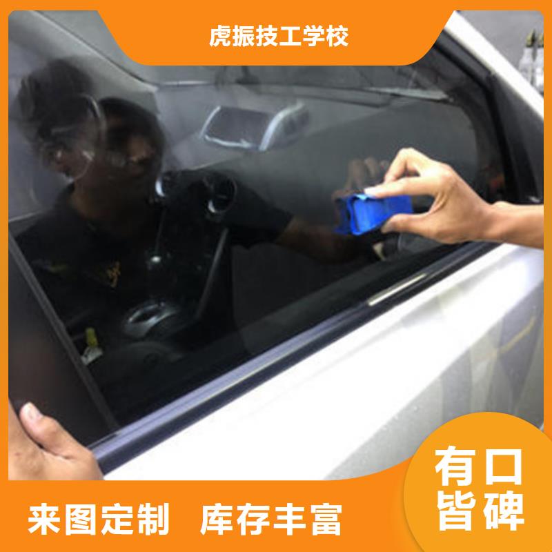 學汽車鈑金噴漆學費多少錢虎振汽車鈑金噴漆培訓學校