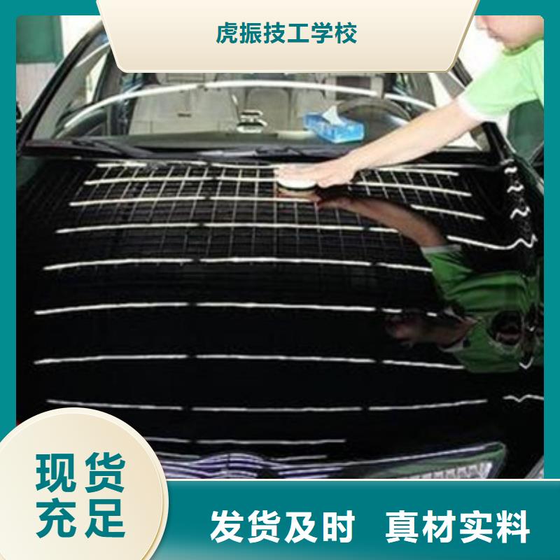易縣十大汽車鈑噴學校排名|正規的汽車鈑金噴漆學校