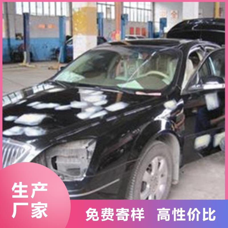 汽车钣金喷漆培训实操培训