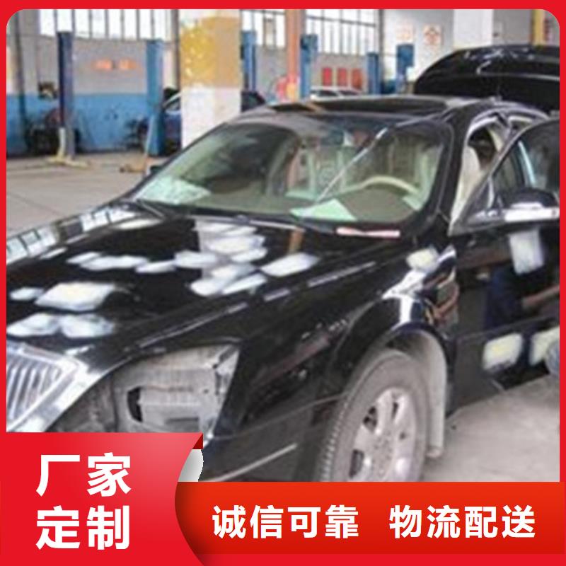 汽车钣金喷漆培训指导就业