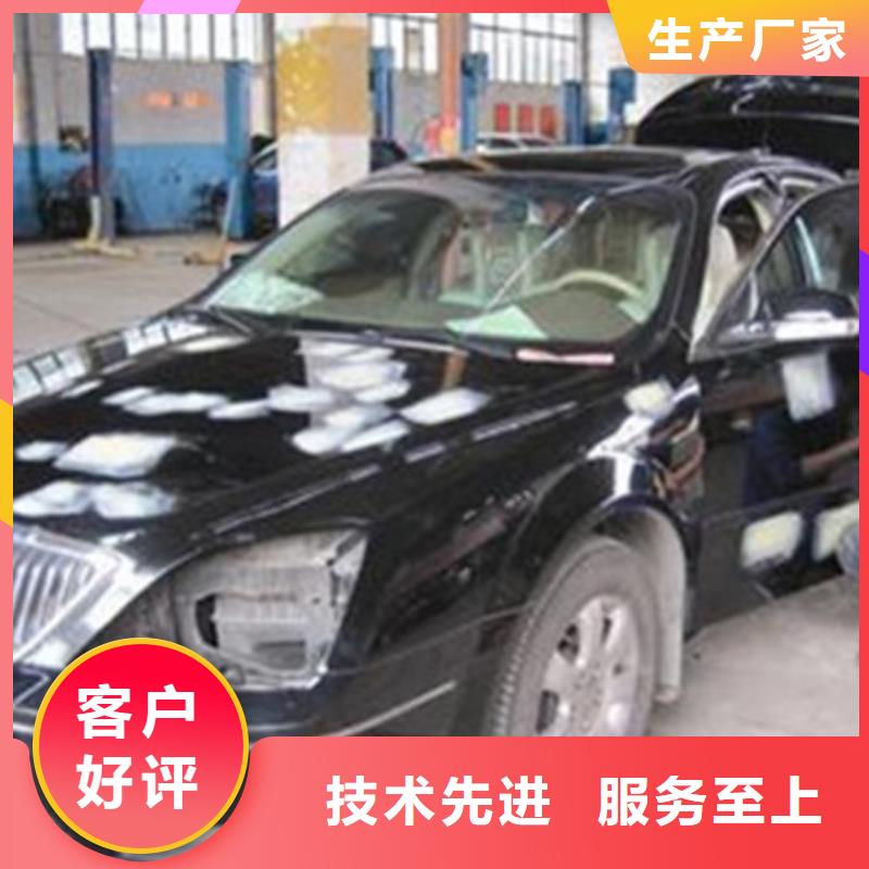 哪個技校能學汽車整形技術學不會免費再學