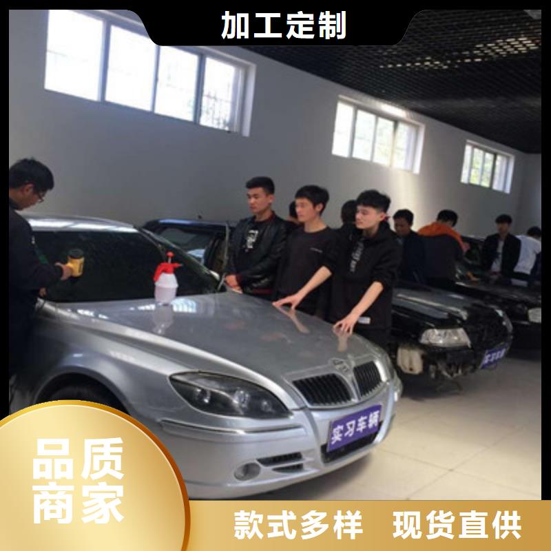 安新汽車鈑噴學校哪家好適合男孩子學的專業有哪些