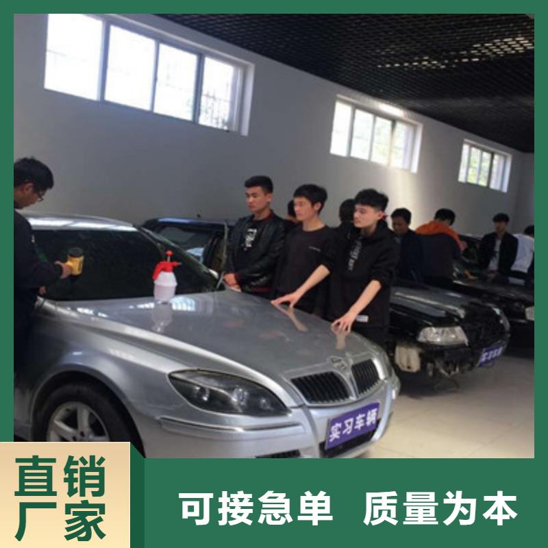 汽车钣金喷漆培训免费试学