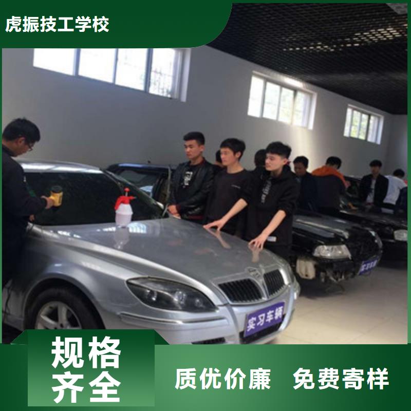 汽车钣金喷漆培训师资力量强