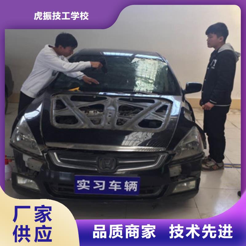 【汽车钣金喷漆培训 中西糕点烘焙培训师资力量强】