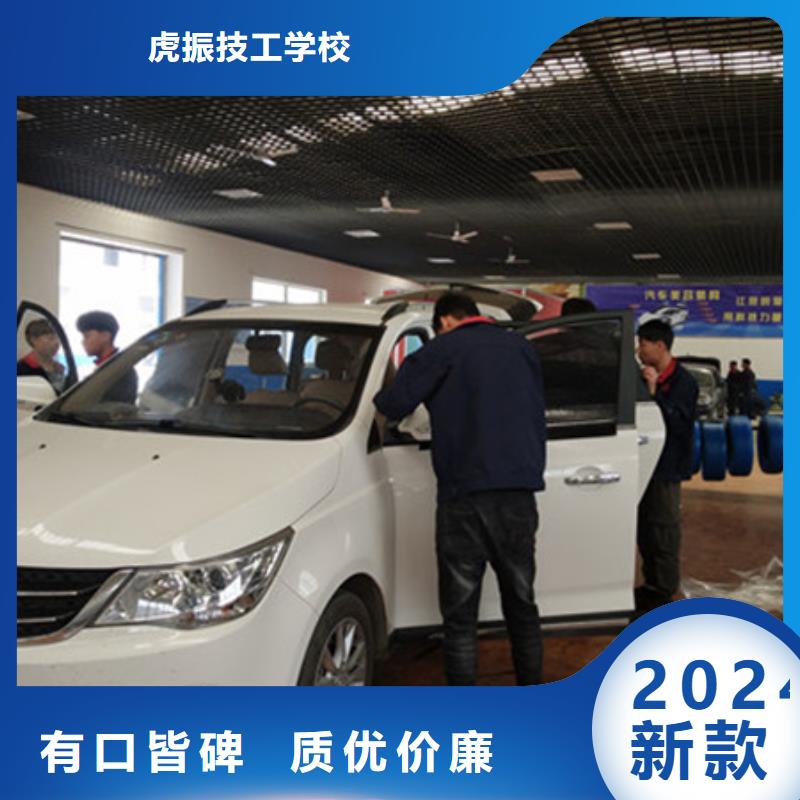 汽车钣金喷漆培训厨师烹饪培训技能+学历