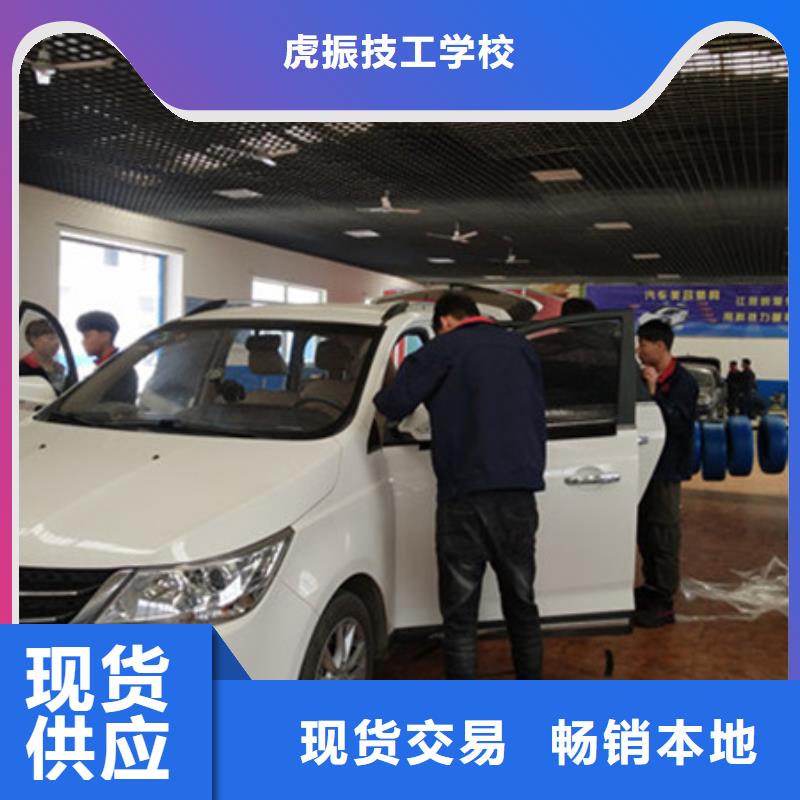 丁青|八宿|拉萨|阿里|那曲|日喀则|林芝【 汽车钣金喷漆培训,叉车塔吊驾驶培训老师专业】学真本领