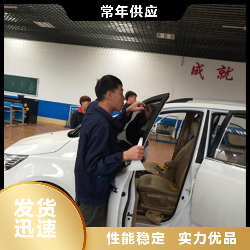  汽车钣金喷漆培训全程实操