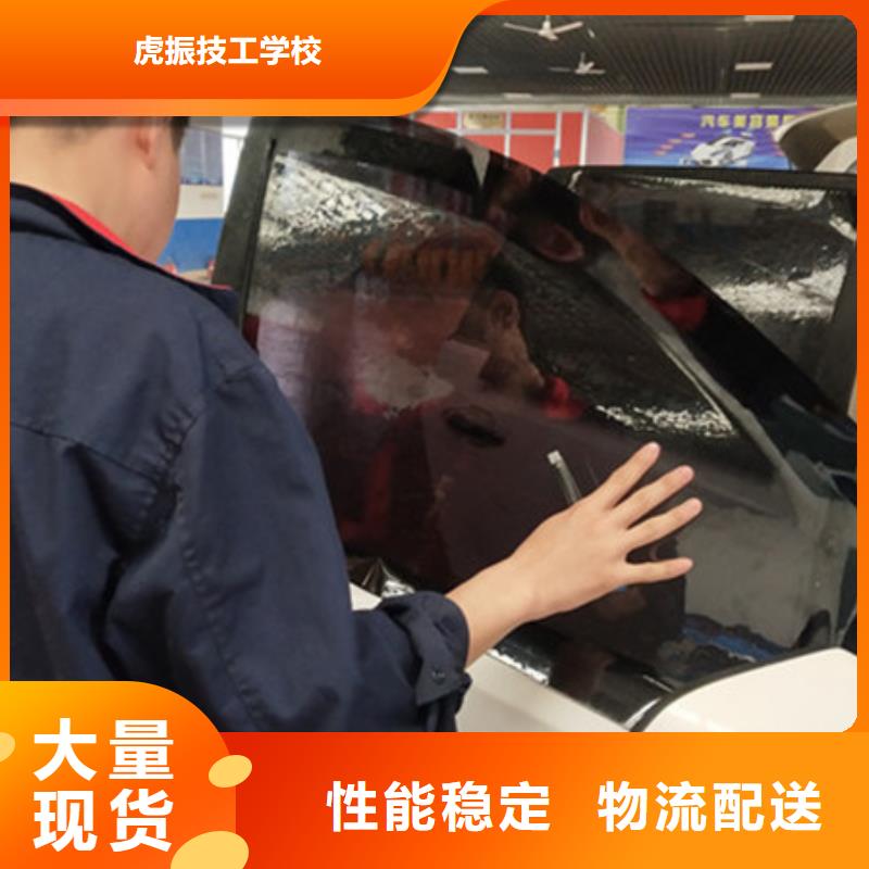 定興汽車鈑金噴涂培訓學校|	