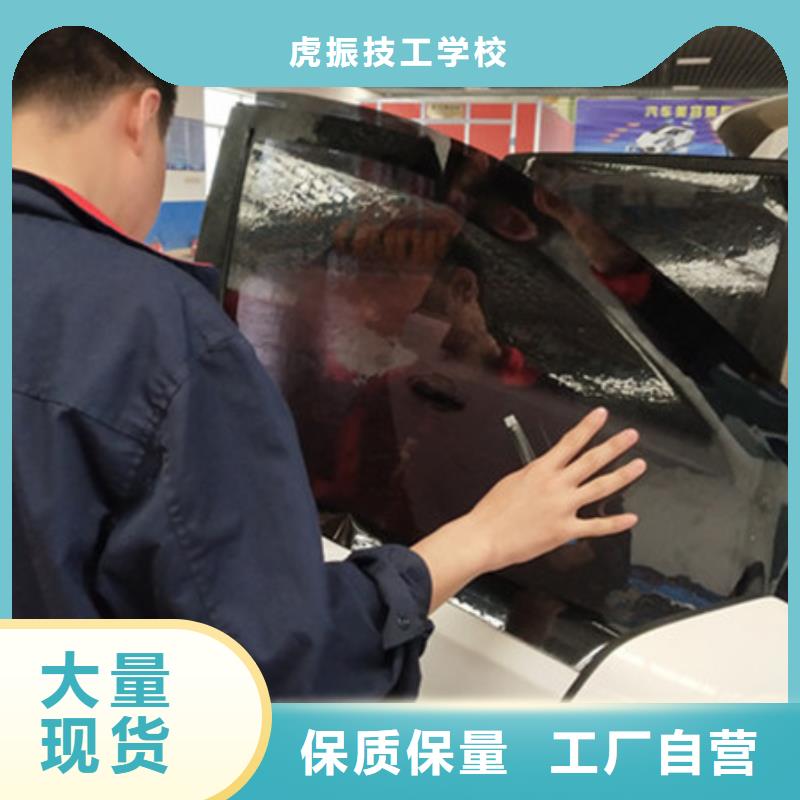 虎振中西面点培训汽车钣金喷漆培训汽车维修培训就业企业旺旺