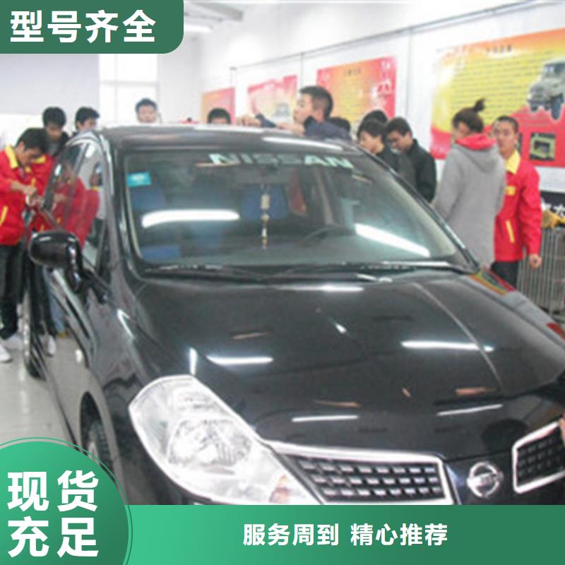 容城學汽車鈑噴學費多少錢入學即簽訂合同