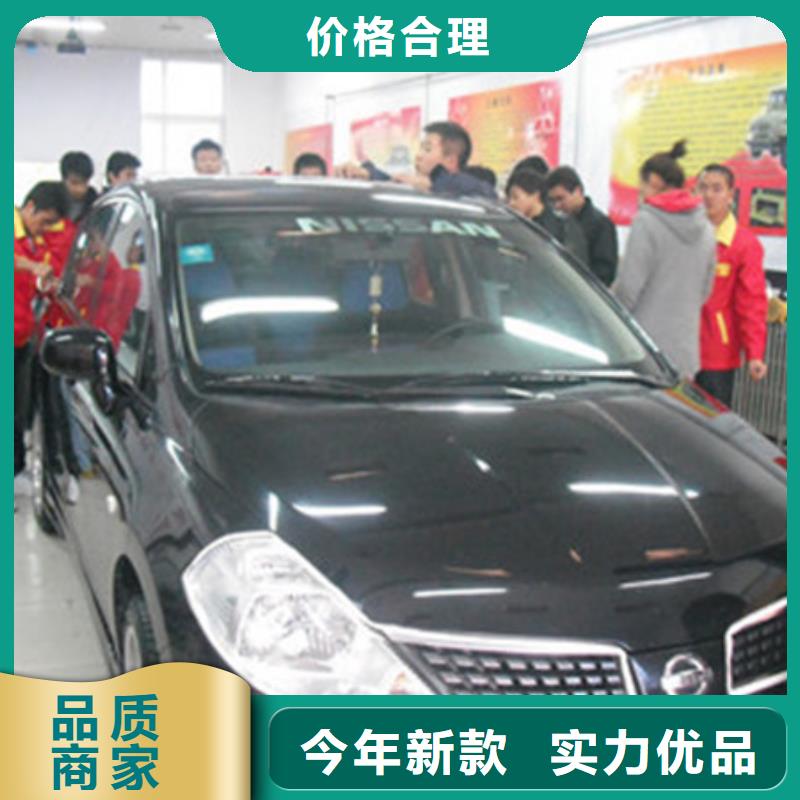 汽車鈑金噴漆技術培訓班|虎振學校報名電話