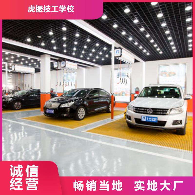 【 汽车钣金喷漆培训,叉车塔吊驾驶培训老师专业】本地品牌