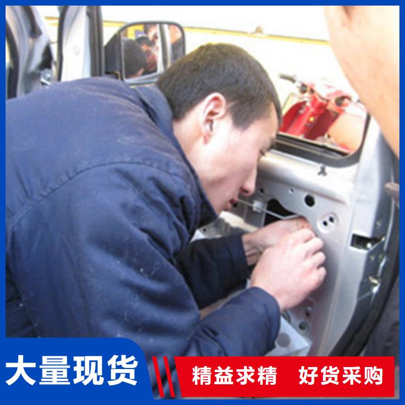 汽车钣金喷漆培训汽车维修培训随到随学