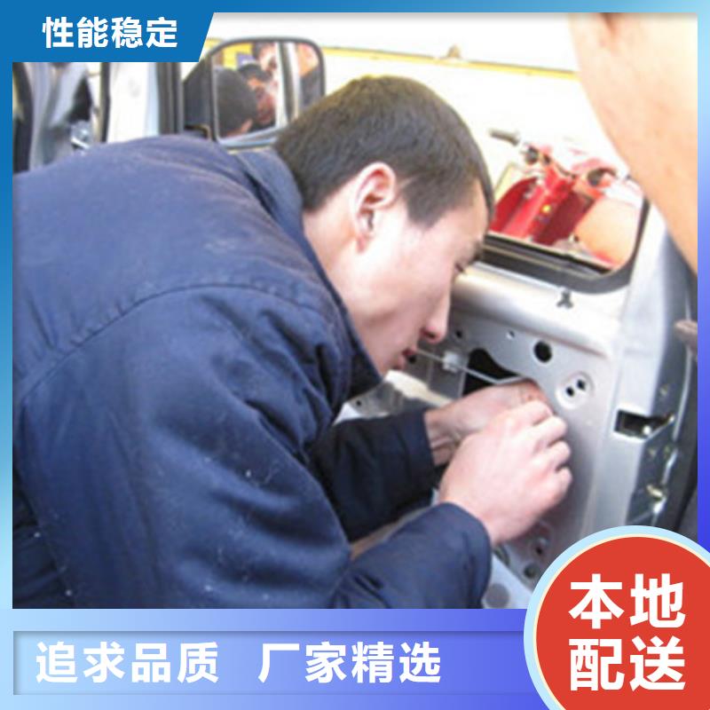 哪個技校能學汽車整形技術學不會免費再學