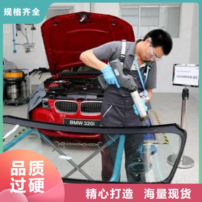 汽车钣金喷漆培训学真本领