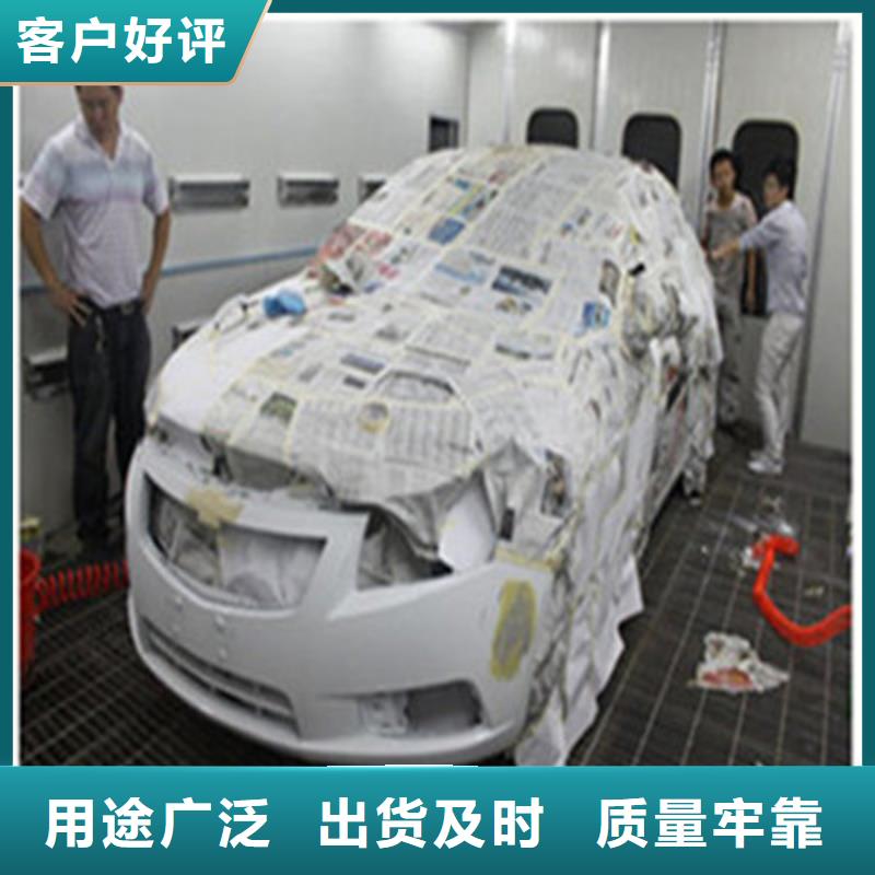 的汽車鈑金噴漆學校|汽車鈑金噴漆課程|