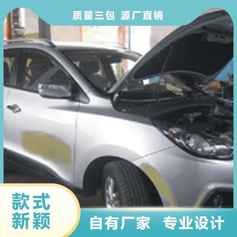 汽車鈑金噴漆培訓(xùn)學(xué)校場(chǎng)地大設(shè)備新