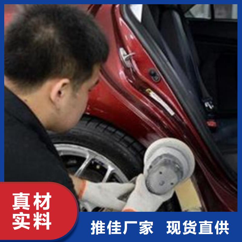 【汽车钣金喷漆培训】 中西面点培训理论+实操
