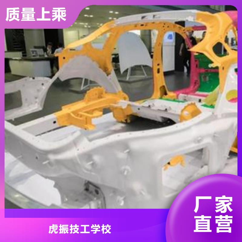  汽车钣金喷漆培训指导就业