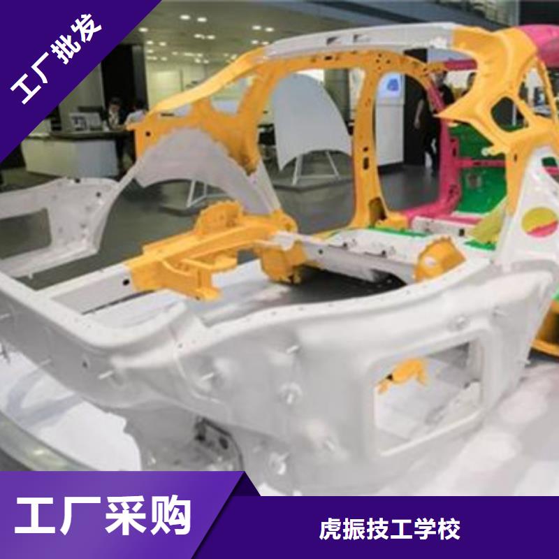 定興汽車鈑金噴涂培訓學校|	