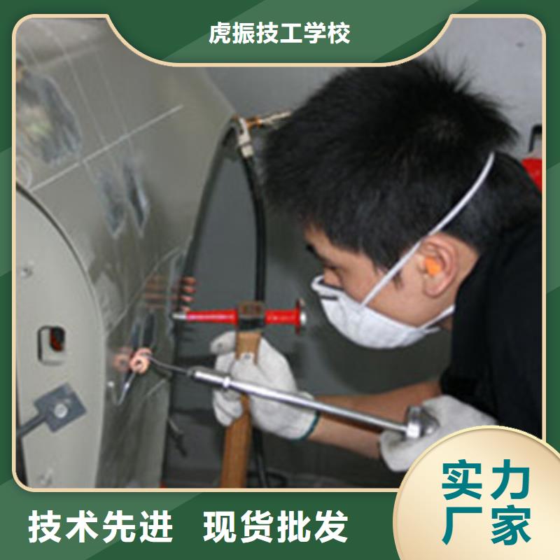 附近的汽车钣金喷漆技校|汽车美容培训机构排名|