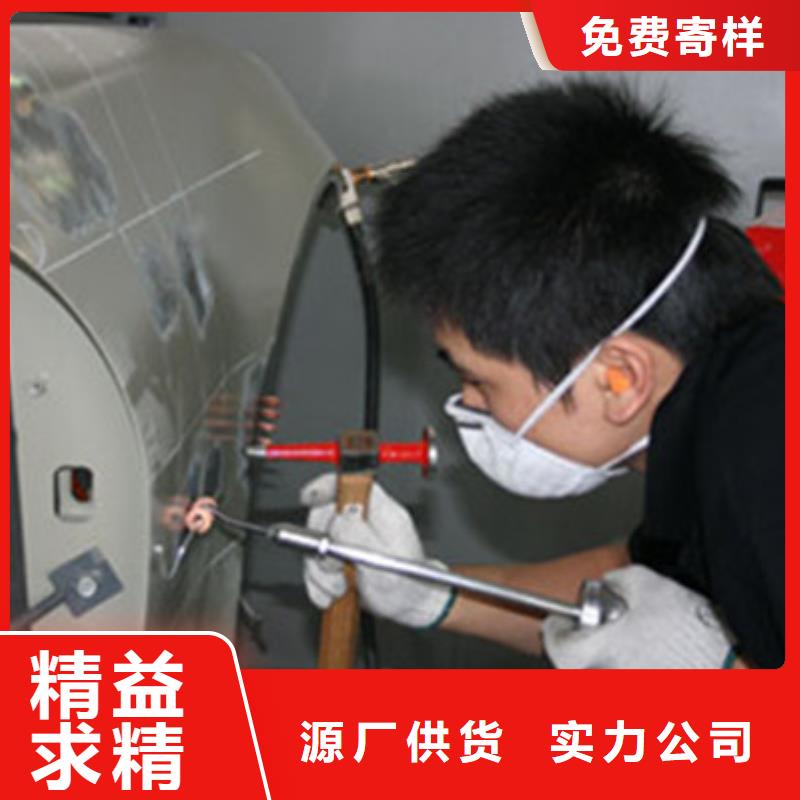 汽车钣金喷漆培训学真本领